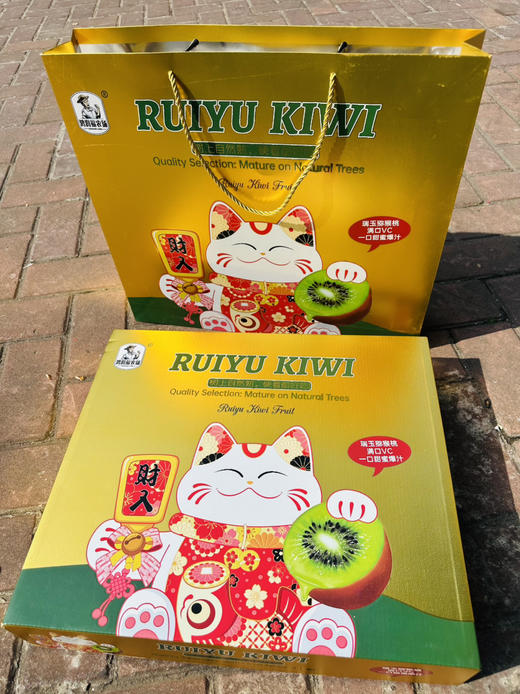 即食瑞玉猕猴桃 商品图5