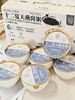 十二夏天爆款燕窝粥系列 商品缩略图5
