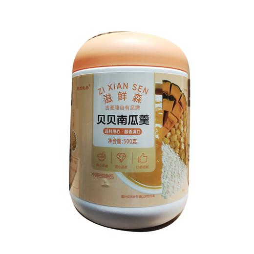 五合滋鲜森500g贝贝南瓜羹 商品图0