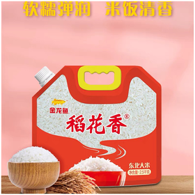 金龙鱼2.5kg稻花香