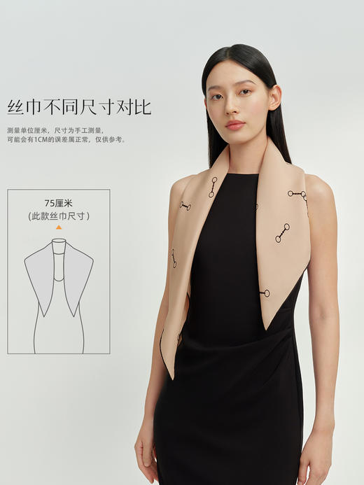 万事利双面印花中方巾-锁心弦 商品图4