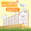 【新品】贝因美枇杷雪梨汁饮料果汁饮品零食学生100g*12袋 商品缩略图5