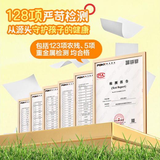 【新品】贝因美枇杷雪梨汁饮料果汁饮品零食学生100g*12袋 商品图5