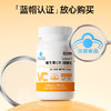 天士力大健康Speakin®维生素C片(甜橙味)（1g*100片) 商品缩略图3