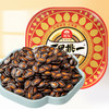 【铁罐装】旭东百里挑一大片五香味西瓜子年货新货休闲零食旗舰店 商品缩略图0