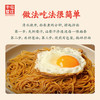 丰收蟹庄 上海大闸蟹葱油面 （出口日本品质，无化学添加剂，手工制作，健康安全的美味） 商品缩略图3