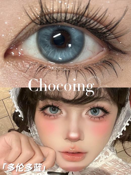 chocoing月抛 圣马丁灰/多伦多拉蓝/维也纳棕/斯坦福绿 14.2mm 商品图5