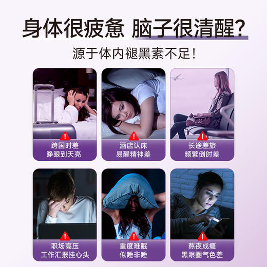 【压力退散 夜夜好眠🌙】Ameri-vita 亚美唯他 褪黑素软糖 安瓶sleepwell助睡眠片 3mg加强版10粒装/袋 轻享装（效期至2027-01-14） 商品图1