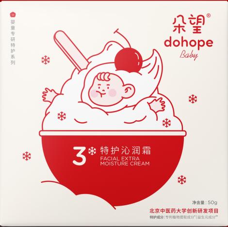 朵望特护沁润霜50g 商品图0