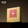 斛生记贡福春·雀舌黄茶160g【分仓直发，72小时发货，周末节假日不发货】 商品缩略图1