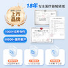可孚牙齿保持器隐形牙套进口定做防夜磨牙定制透明矫正器正畸口扫 商品缩略图3