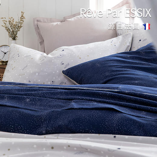 【Rêve par Essix】【BELLE ETOILE】璀璨之星-棉贡缎四件套 商品图2