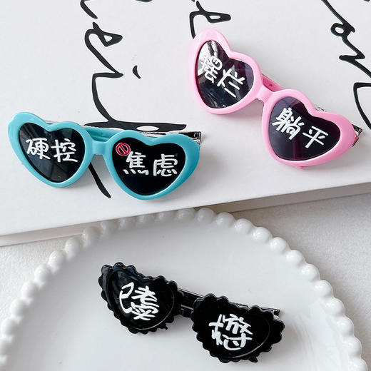 超文字眼镜发夹发夹-纪念日百货门店同款169260991 商品图0