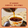 双陈普洱2004年百福砖100克熟茶甜醇饱满温润纯净适口性好 商品缩略图2