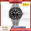 西铁城/CITIZEN PROMASTER系列GMT飞行风自动机械耐磁男士腕表NB6046-59E 商品缩略图0