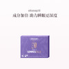 保税直发 olioseptil 薰衣草精油胶囊 28粒/盒 好舒眠PLUS 1盒装 商品缩略图0