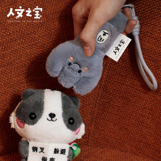 【人文之宝】鲁迅系列 · 发声毛绒（闰土的钢叉） 商品图3