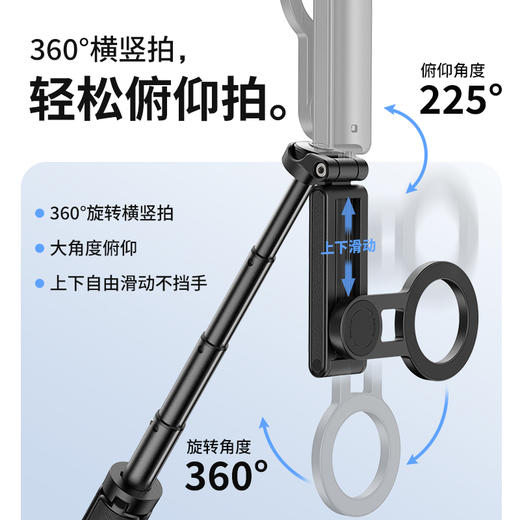 Ulanzi优篮子 JJ03S磁吸自拍杆手机支架迷你magsafe自拍神器适用iPhone苹果手持拍照vlog拍摄便携蓝牙三脚架 商品图4