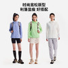 【P系列】伯希和户外专业皮肤防晒衣女新款男轻薄防晒服弹力外套 商品缩略图3