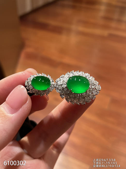 蛋面吊坠【6100302】具体价格微信咨询 商品图2