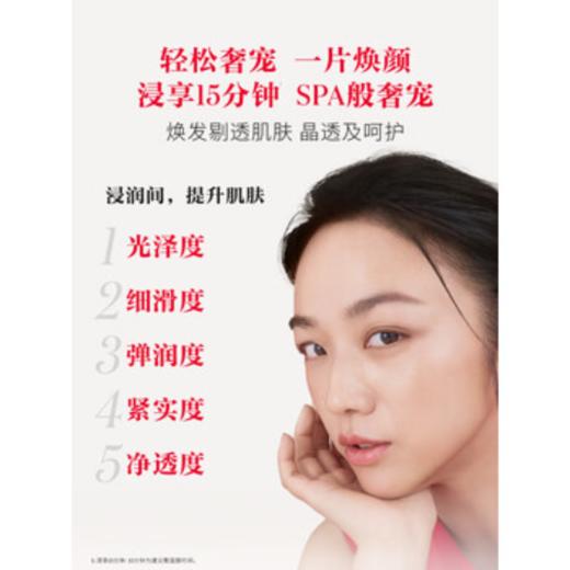 【3月21日发货】SK-II前男友明星面膜10片装礼盒【分仓直发，72小时发货，周末节假日不发货】 商品图3