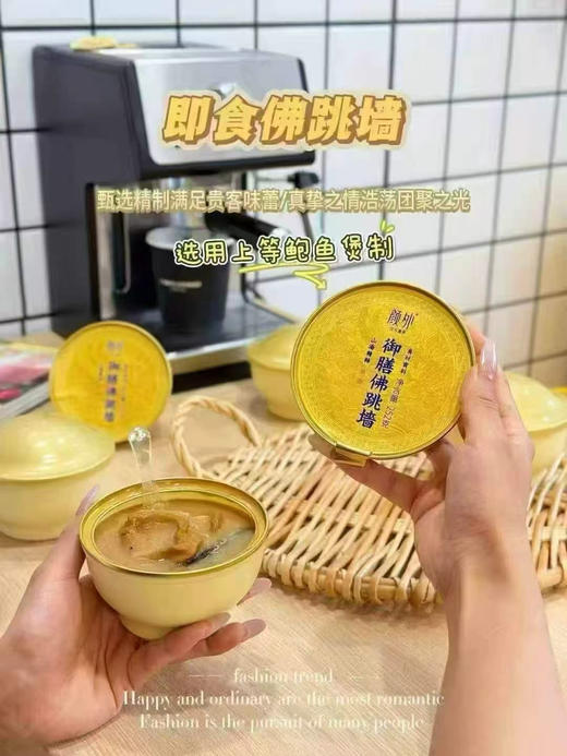 🎁 佛跳墙 曾经，与家宴的距离很遥远 现在，只需加热就能上桌享用汤中上品，暖胃又营养礼中佳品，大气又有面 商品图11