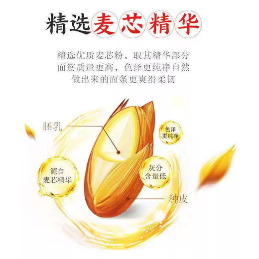 黄宣记金沙河麦芯鸡蛋挂面1kg 商品图1
