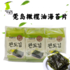 韩国福乐正莞岛橄榄油海苔 商品缩略图0