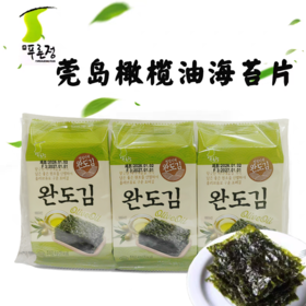 韩国福乐正莞岛橄榄油海苔