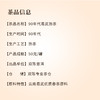 双陈普洱90年代易武熟茶50克甘甜绵柔浑厚饱满物质丰富 商品缩略图5