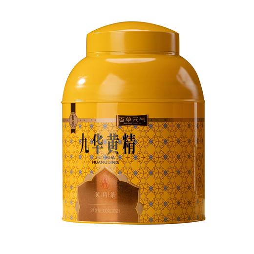 斛生记百草元气九华黄精果320g【分仓直发，72小时发货，周末节假日不发货】 商品图3