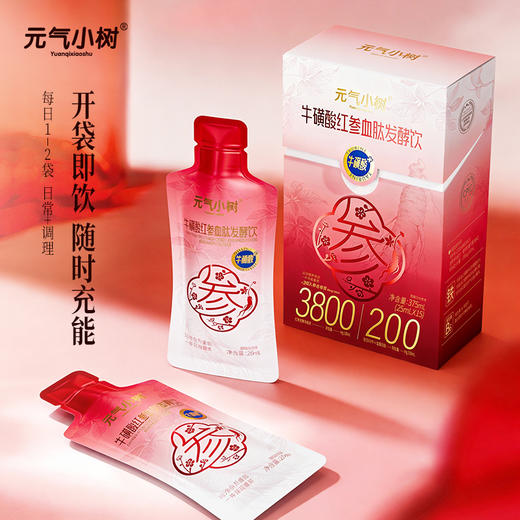⁵【牛磺酸红参血肽饮】血蛋白肽+牛磺酸+红参 +蔓越莓 +五红草本发酵+黄芪党参发酵 15袋*盒  YY05-QTT-YQXS 商品图5