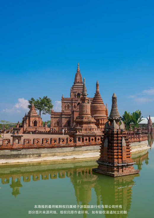 【大美·腾冲】芒市·瑞丽·腾冲 直飞芒市5日游 商品图2