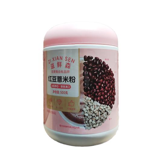 五合滋鲜森500g红豆薏米粉 商品图0
