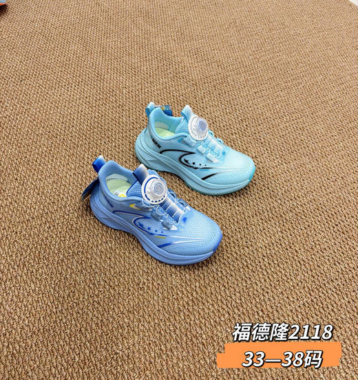 2026福德隆单网2118   33-38码 商品图1