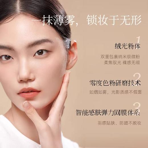 【98原会员福利】修可芙气垫粉底霜送替换芯    商品图3