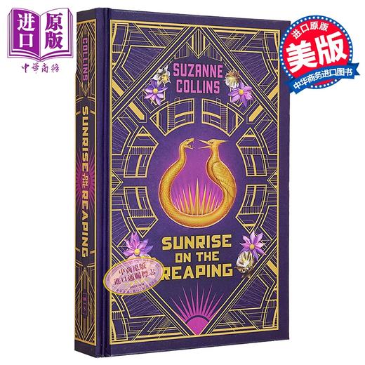 【中商原版】饥饿游戏5 收割日的日出 精装典藏版 Sunrise on the Reaping 英文原版 Suzanne Collins 续集 商品图1