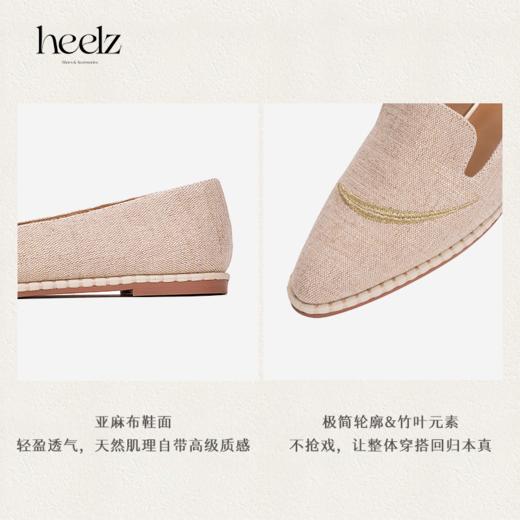 heelz设计师手工鞋履 ｜竹叶亚麻平底乐福鞋 0.8公分 商品图3