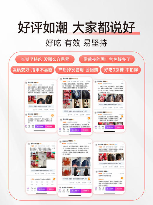 【养出蓬发 焕亮美肌🍓】Ameri-Vita多维夹心软糖10粒装/袋 复合维生素养发 软糖 女士多维 叶酸护掉头发 进口生物素（有效期2027-01-21） 商品图3