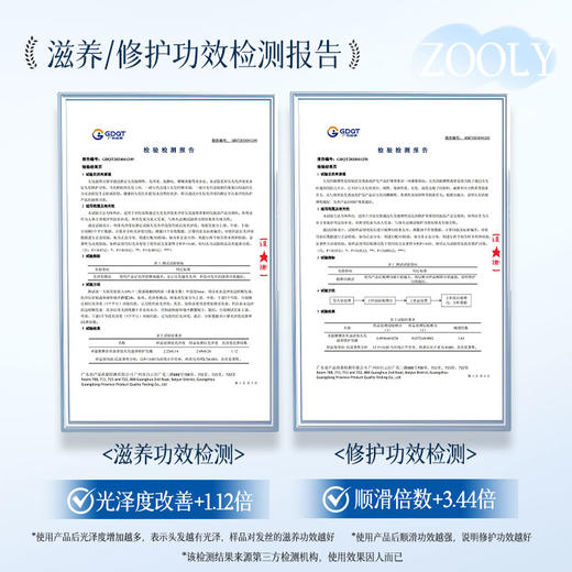 【发膜加量装 3min极速修护】卓蓝雅摩洛哥坚果油香氛发膜（盒装）深入护发 改善发质 保湿 烫染护理ZT-1 商品图3