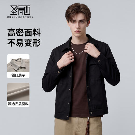 圣得西高端商务翻领夹克外套男2026新款春季时尚休闲好看正肩上衣 商品图1