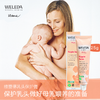 【品牌旗舰】Weleda维蕾德 乳头保护膏 告别皲裂疼痛 25g/支 商品缩略图2