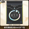 春节不打烊【轻盈零感❗️轻薄透气】自由点卫生巾益生菌日用夜用无感无忧空气姨妈巾超薄。jd 商品缩略图6