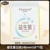 春节不打烊【轻盈零感❗️轻薄透气】自由点卫生巾益生菌日用夜用无感无忧空气姨妈巾超薄。jd 商品缩略图5