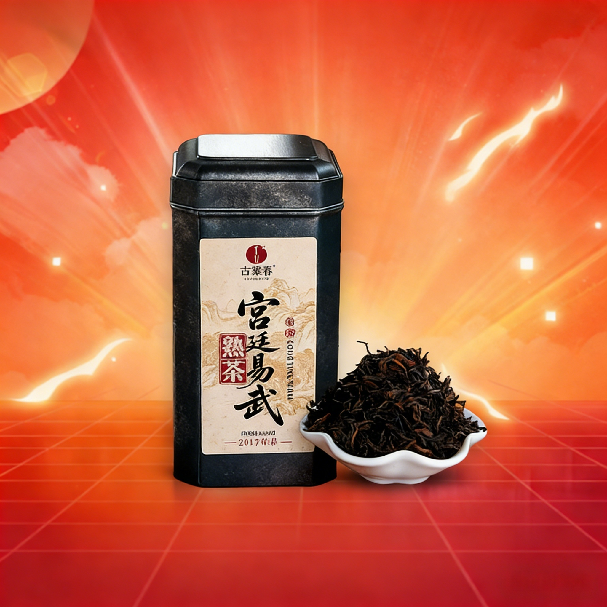 【宫廷易武熟茶】2017年古树原料发酵，线下店版，高品质熟茶散茶！宫廷级别用料！！350克/罐