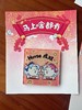 好事成双-新年系列冰箱贴 商品缩略图0