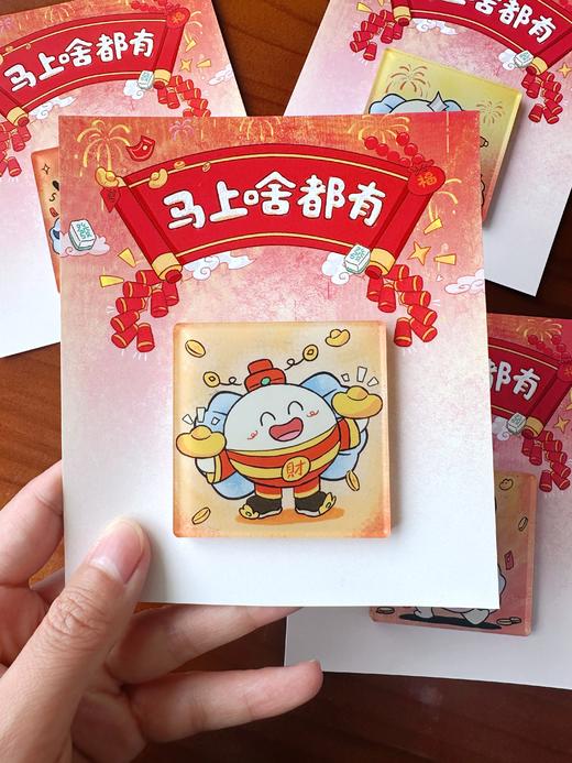 财神-新年系列冰箱贴 商品图0