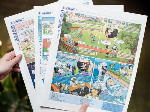 《意林AI少年》2026全年订阅|全年48期，AI动态、8大学科、2000+知识点，内容广博丰富，7-15岁孩子的宝藏读物 商品图6