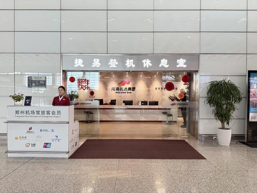 无忧畅行【凯芙酒店】 商品图0