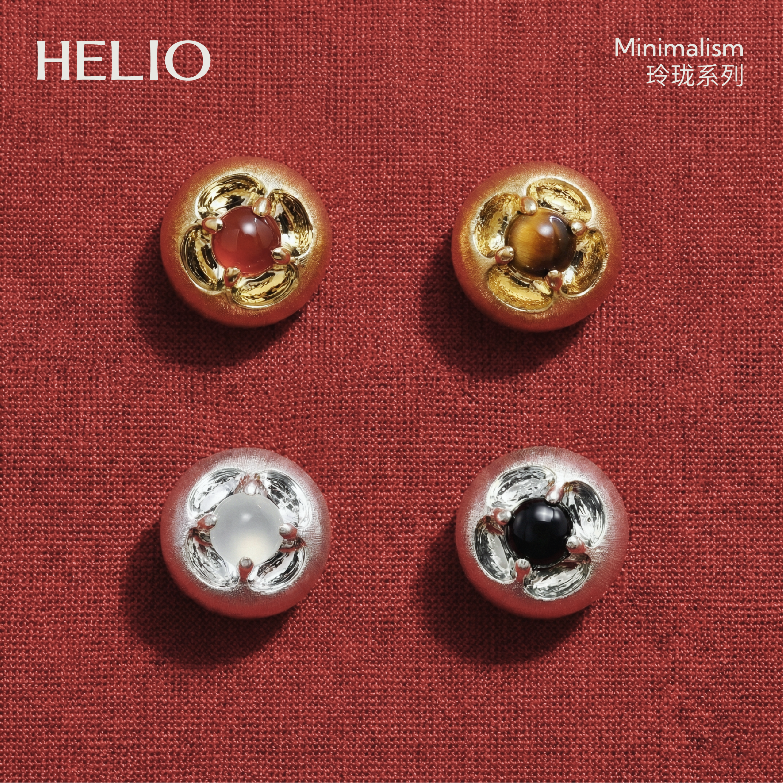 含晖·玲珑系列-镂空宝石耳钉